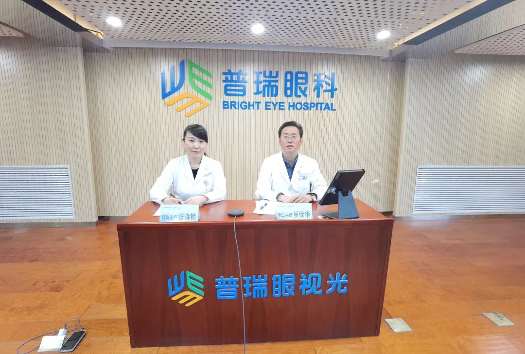 蘭州地區(qū)眼科專家人才工作站線上學(xué)術(shù)交流會舉辦！