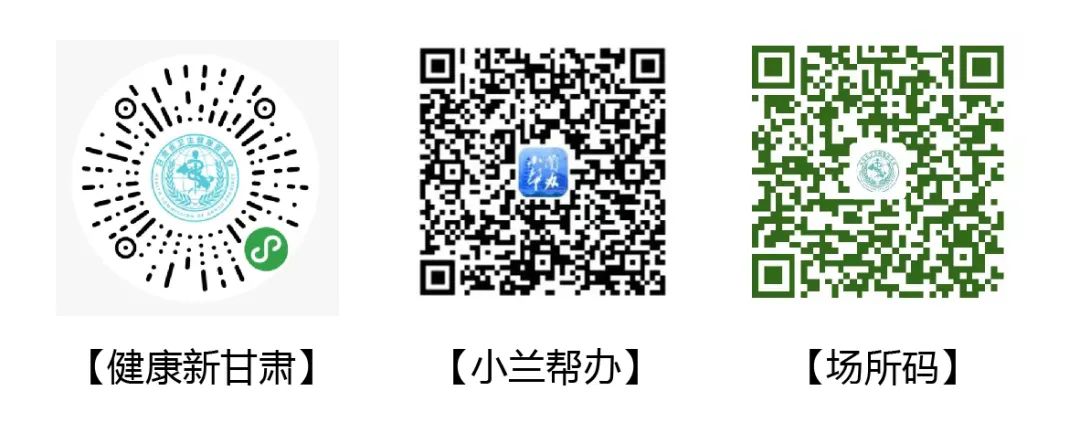 就診告知書丨醫(yī)院接診，持續(xù)護(hù)航您的眼健康！