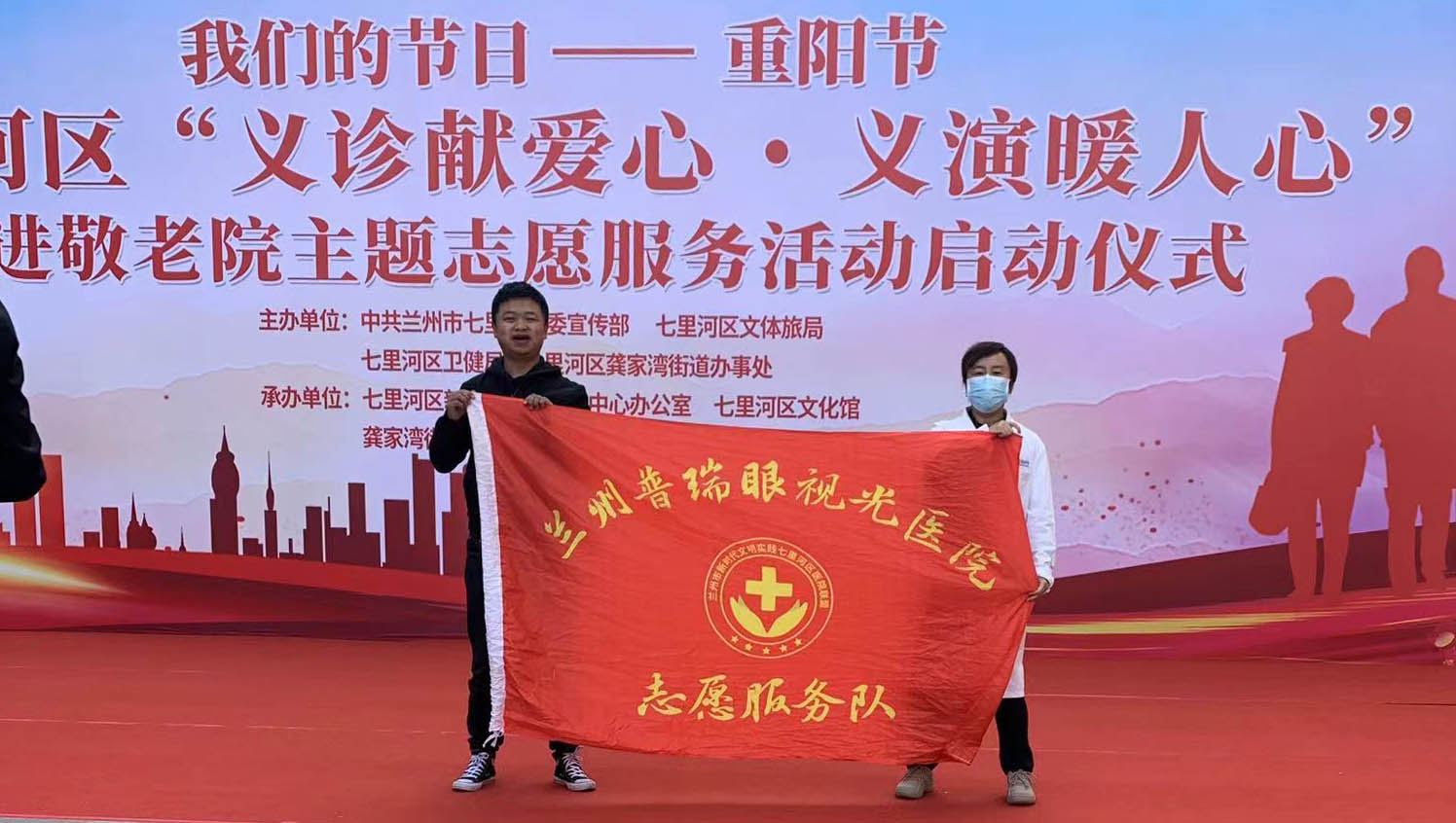 攜手為重陽，“義診獻愛心，義演暖人心”普瑞走進敬老院