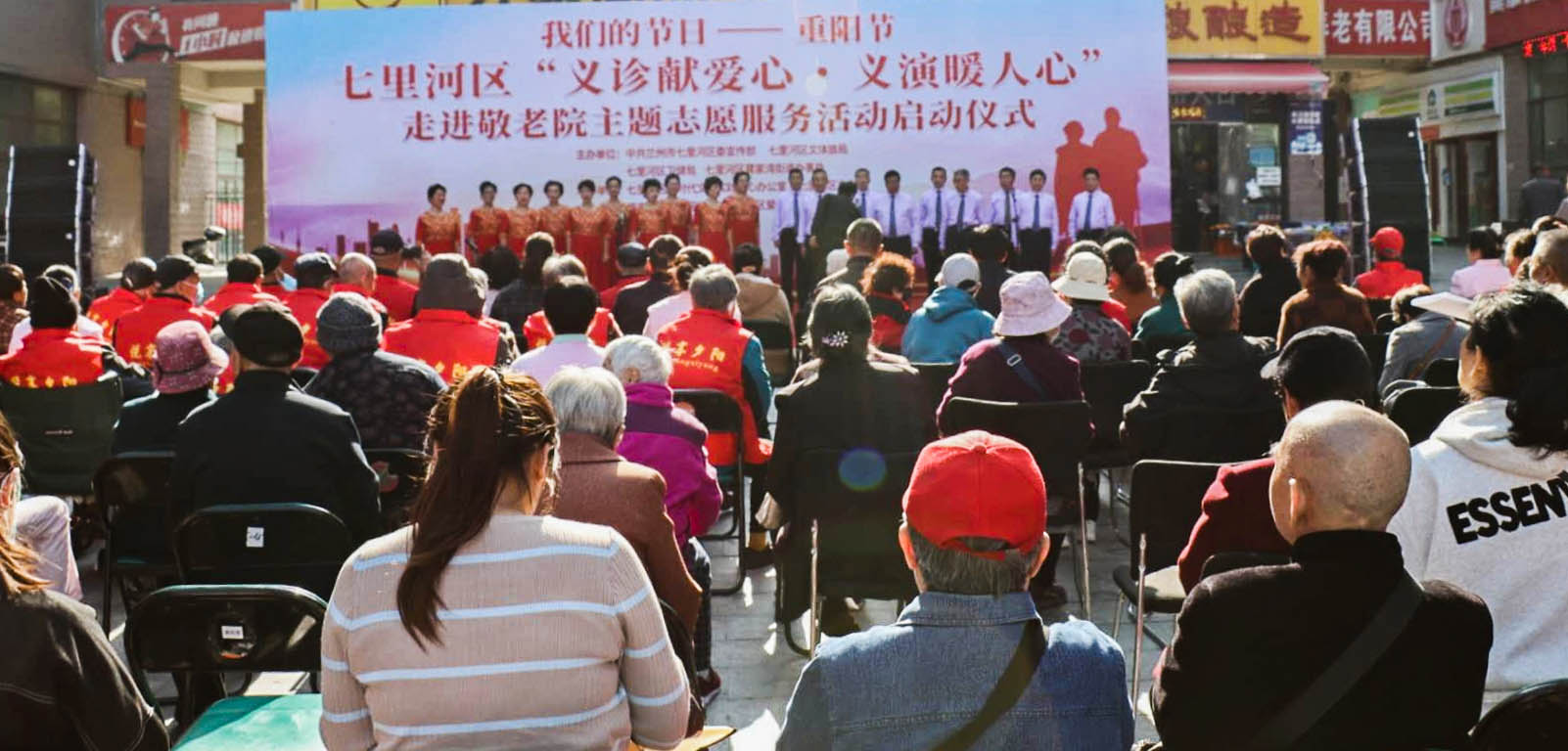 攜手為重陽，“義診獻愛心，義演暖人心”普瑞走進敬老院