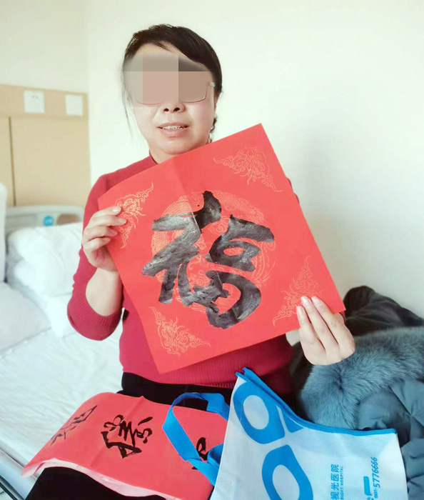 “淡淡墨香飄，濃濃新春情”蘭州普瑞眼視光醫(yī)院給患者送